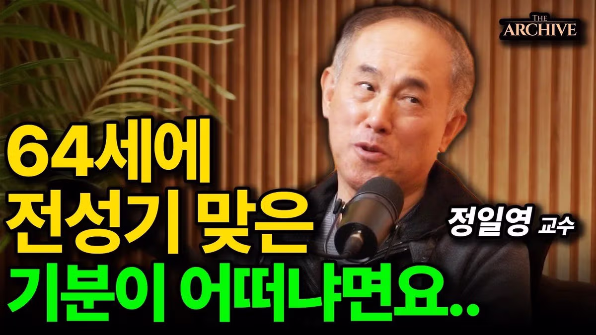 침착맨 방송 출연 후 인생 전성기를 맞이한 60대 - 더쿠 인기글 이미지 3 - 밈카세