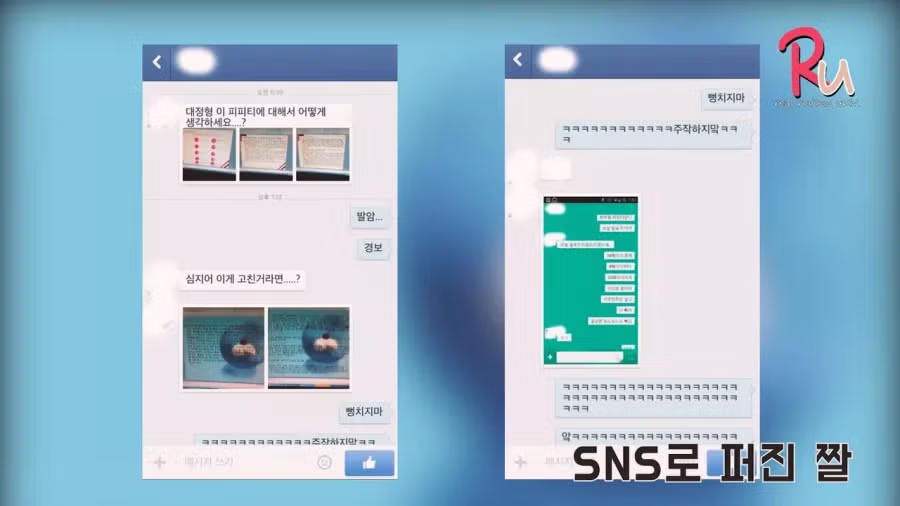 ㅈ같은 보노보노 좀 빼라 원작자 인터뷰.jpg 11