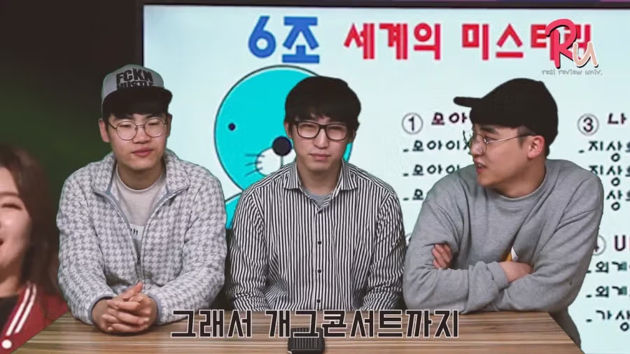 ㅈ같은 보노보노 좀 빼라 원작자 인터뷰.jpg 21