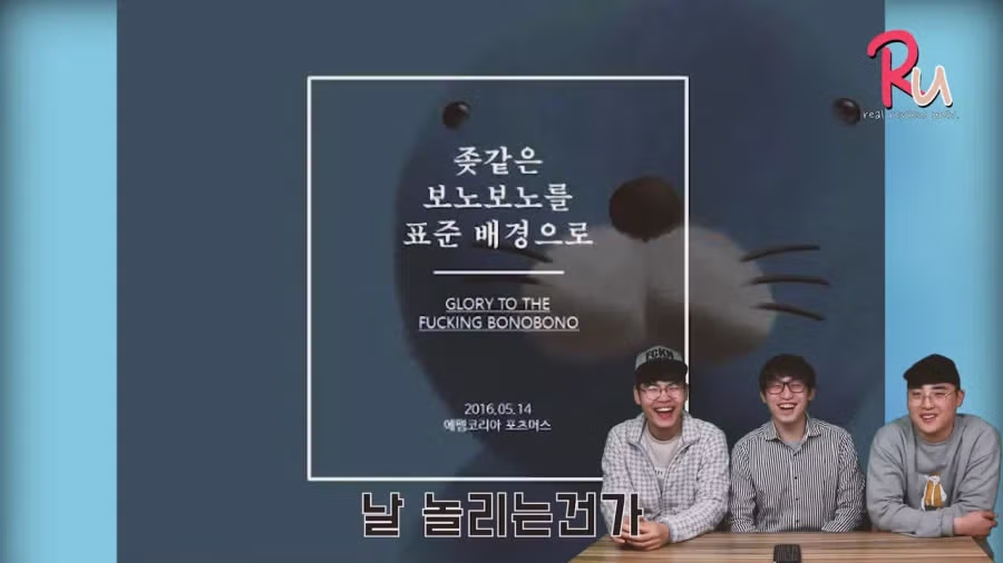 ㅈ같은 보노보노 좀 빼라 원작자 인터뷰.jpg 33