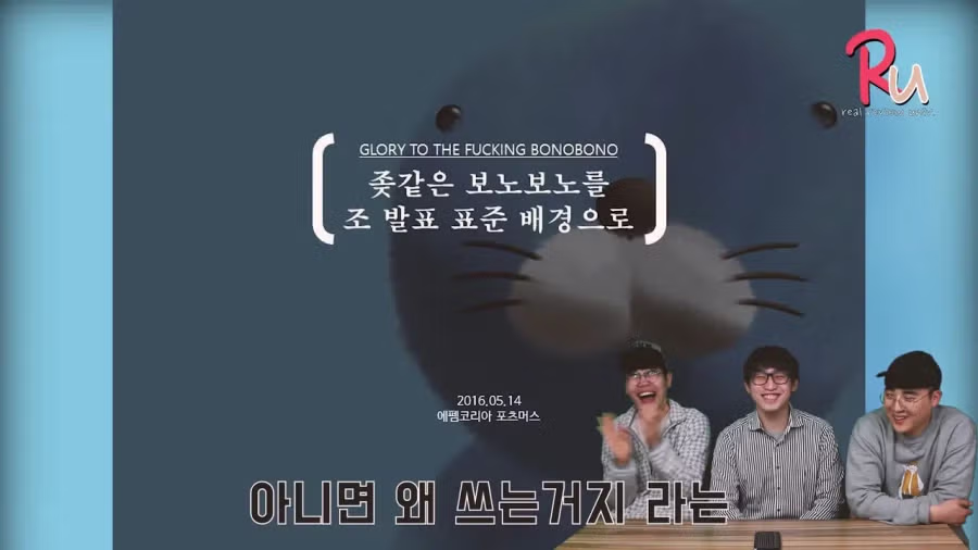 ㅈ같은 보노보노 좀 빼라 원작자 인터뷰.jpg 34