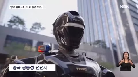 중국에 나타난 로보캅 실사판 - SLR클럽 인기글 이미지 4 - 밈카세