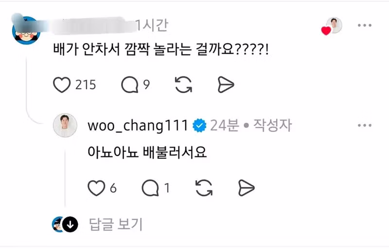 천연 위고비 식단 효과를 극대화하는 방법 - 더쿠 인기글 이미지 2 - 밈카세