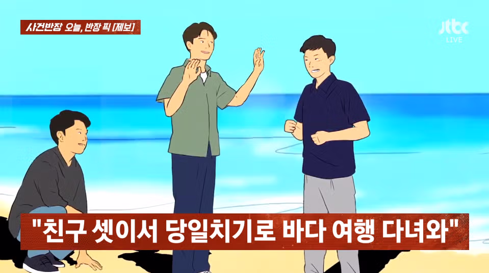 실물 티켓 없으면 탑승 불가하다는 버스 기사 제보한 고등학생 - 개드립 인기글 이미지 2 - 밈카세