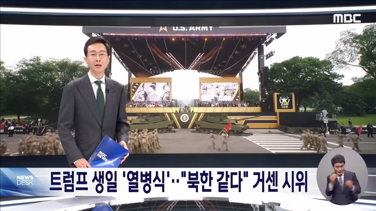 MBC의 투명한 공영방송 모습 - MLB파크 인기글 이미지 5 - 밈카세
