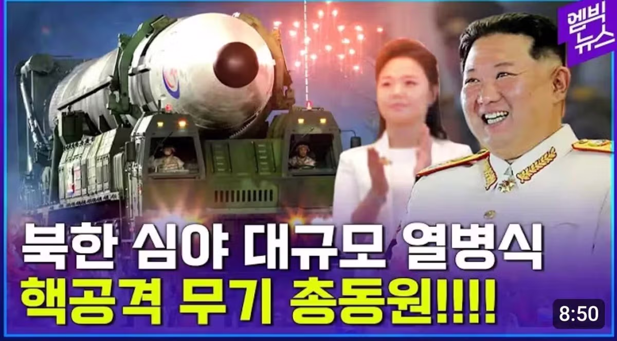 MBC의 투명한 공영방송 모습 - MLB파크 인기글 이미지 8 - 밈카세