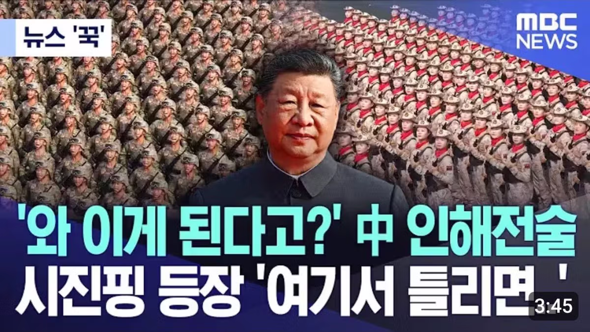 MBC의 투명한 공영방송 모습 - MLB파크 인기글 이미지 11 - 밈카세