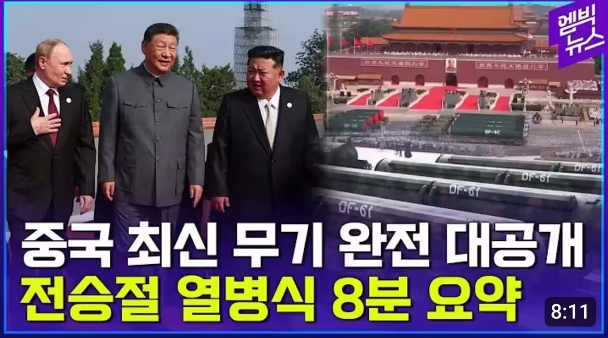 MBC의 투명한 공영방송 모습 - MLB파크 인기글 이미지 12 - 밈카세
