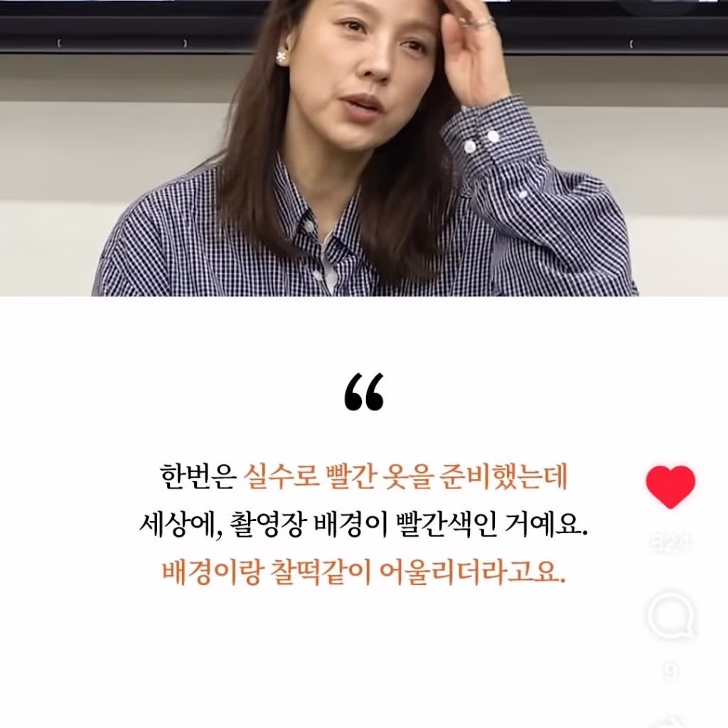 이효리가 말하는 대운이 들어올 때의 징조 - 개드립 인기글 이미지 3 - 밈카세