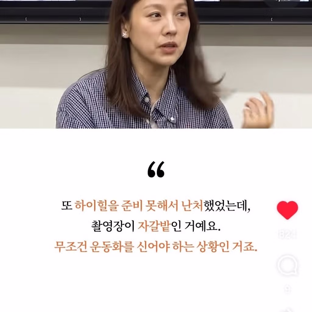 이효리가 말하는 대운이 들어올 때의 징조 - 개드립 인기글 이미지 4 - 밈카세