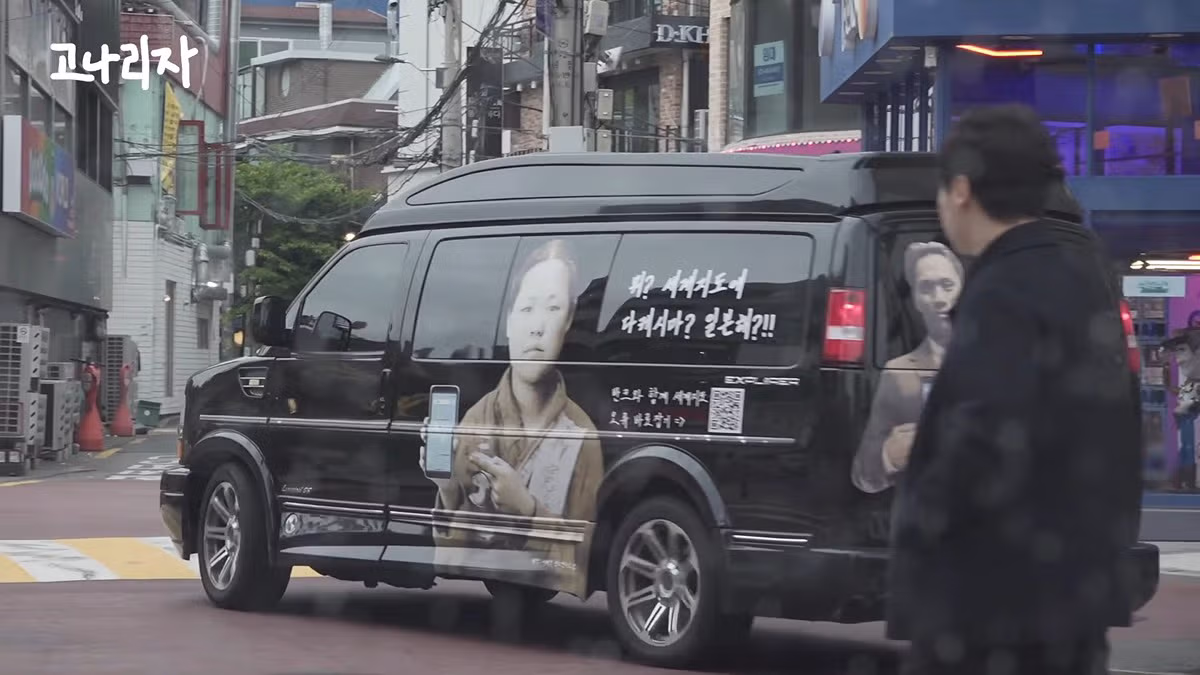 유관순 열사와 윤봉길 의사의 사진을 붙인 김장훈의 차량 - 뽐뿌 인기글 이미지 2 - 밈카세