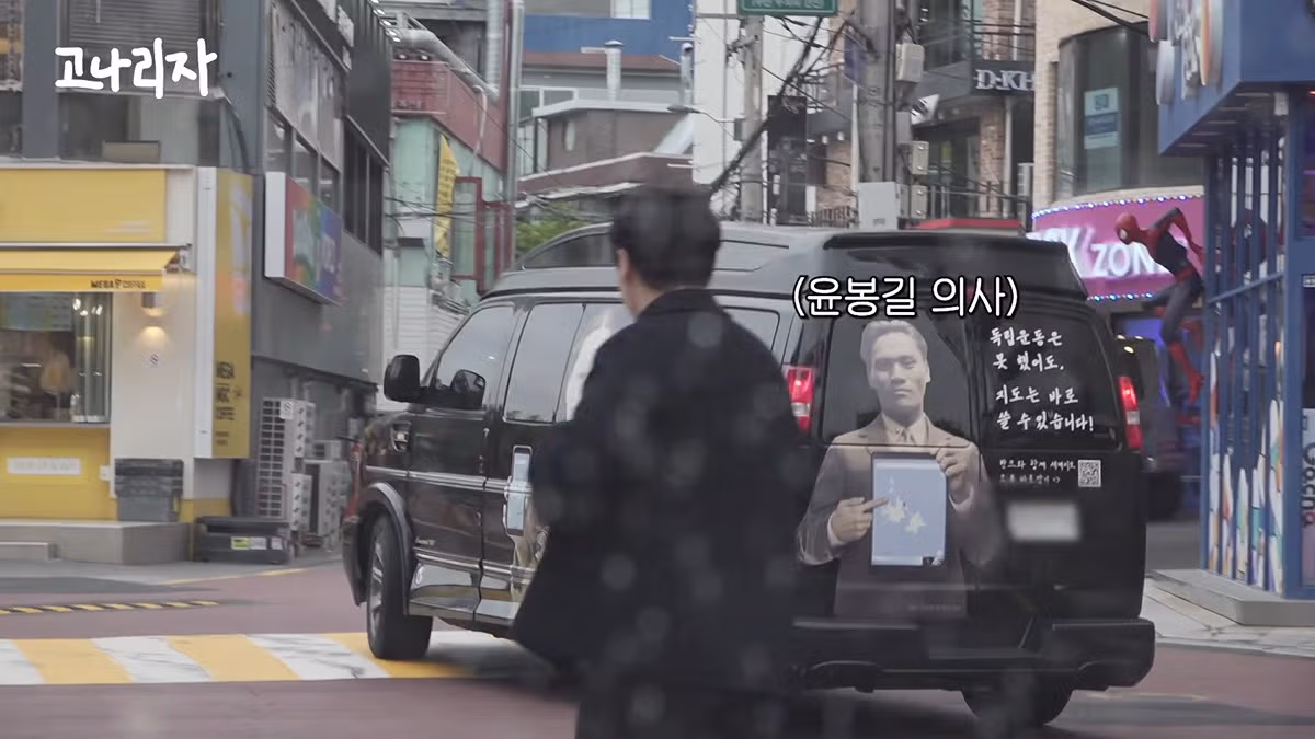 유관순 열사와 윤봉길 의사의 사진을 붙인 김장훈의 차량 - 뽐뿌 인기글 이미지 3 - 밈카세
