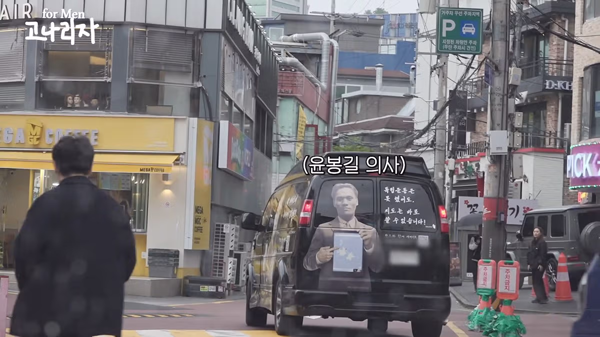 유관순 열사와 윤봉길 의사의 사진을 붙인 김장훈의 차량 - 뽐뿌 인기글 이미지 4 - 밈카세
