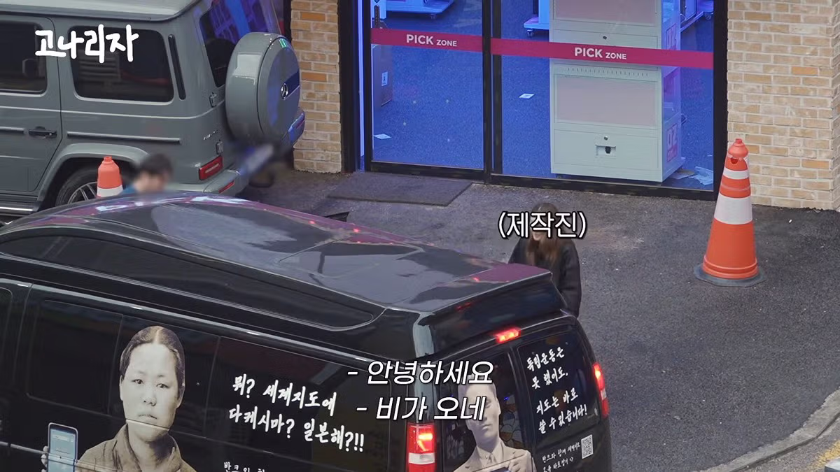 유관순 열사와 윤봉길 의사의 사진을 붙인 김장훈의 차량 - 뽐뿌 인기글 이미지 5 - 밈카세