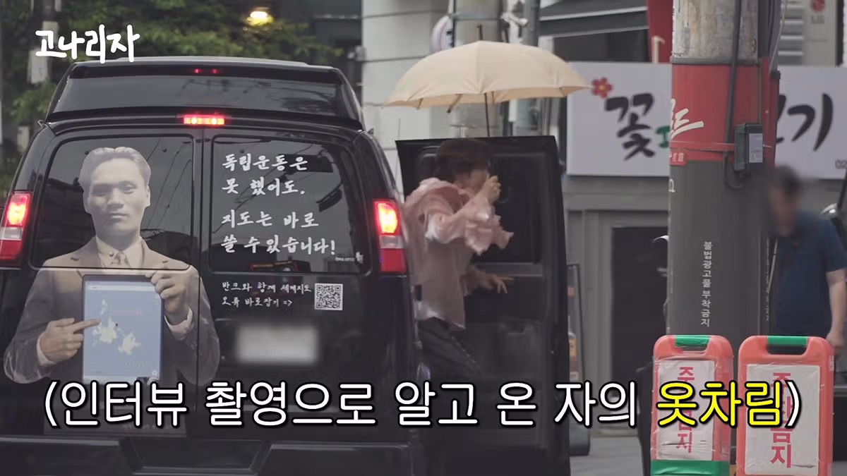 유관순 열사와 윤봉길 의사의 사진을 붙인 김장훈의 차량 - 뽐뿌 인기글 이미지 6 - 밈카세