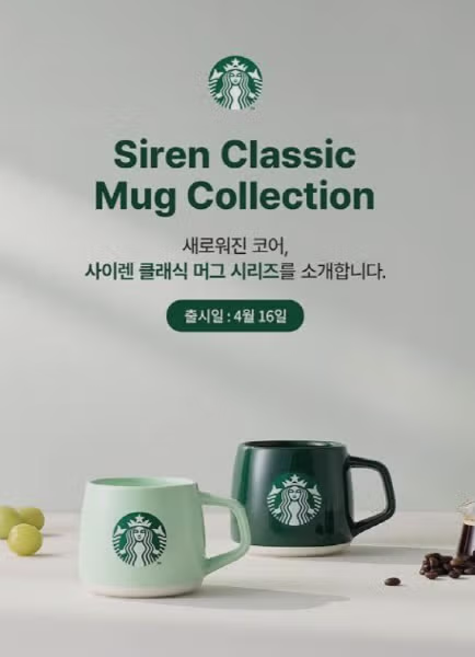세월호 참사일 이벤트 진행 논란이 된 스타벅스 과거 사례 - 클리앙 인기글 이미지 1 - 밈카세