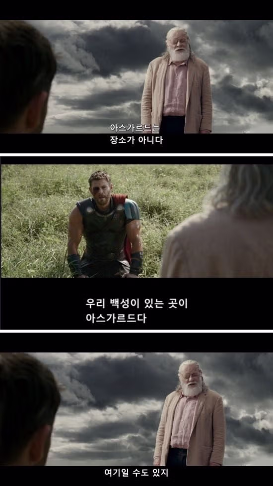 여전히 일베 타령하는 반응에 대한 생각 - 개드립 인기글 이미지 1 - 밈카세