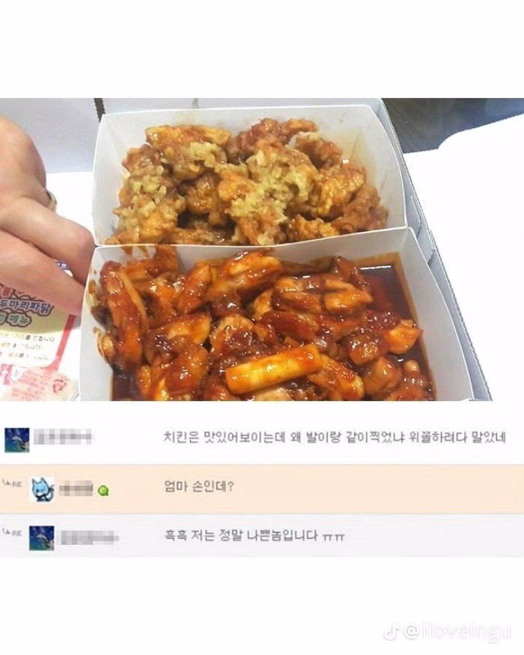 뜬금없이 웃긴 상황 모음 - 개드립 인기글 이미지 11 - 밈카세