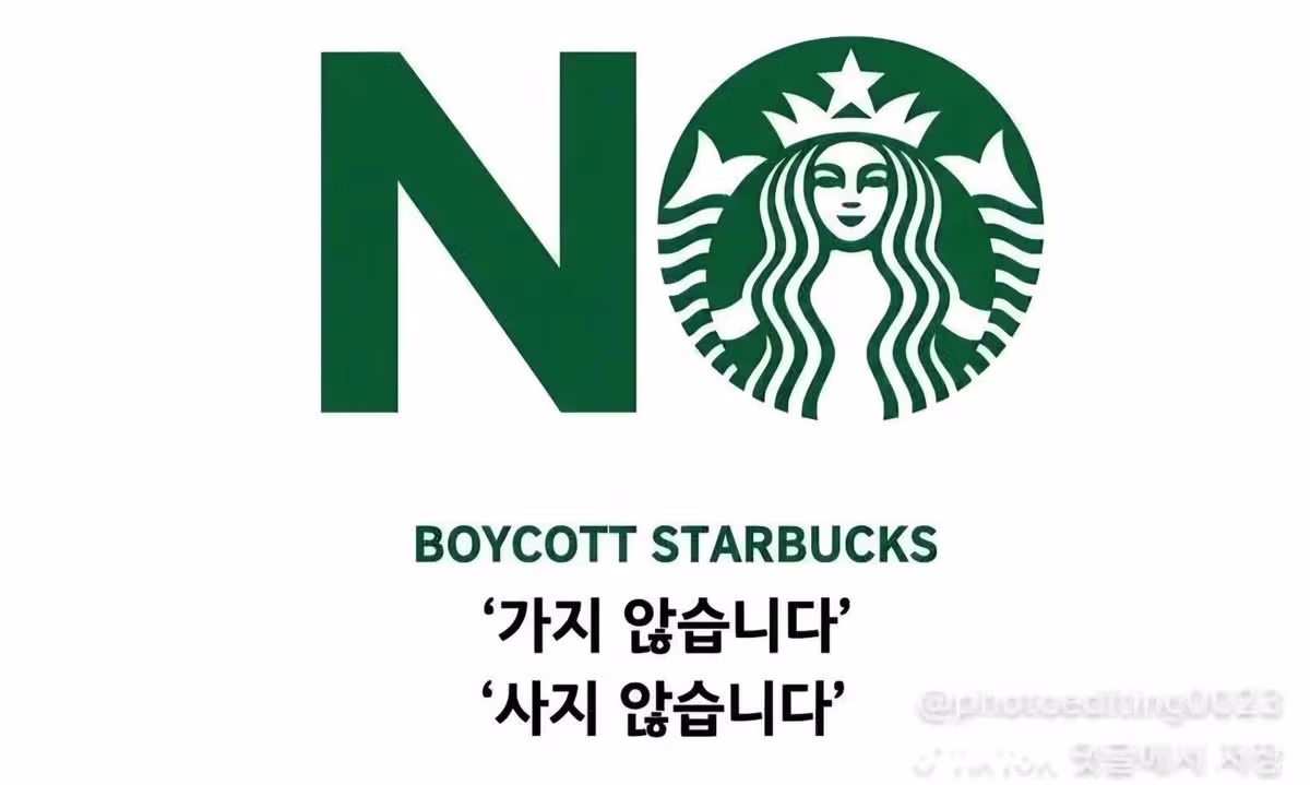 스타벅스 잔액 100% 환불 요구하는 방법 - 보배드림 인기글 이미지 4 - 밈카세