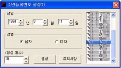 옛날에 있었던 무시무시한 프로그램.jpg - SLR클럽 인기글 이미지 2 - 밈카세