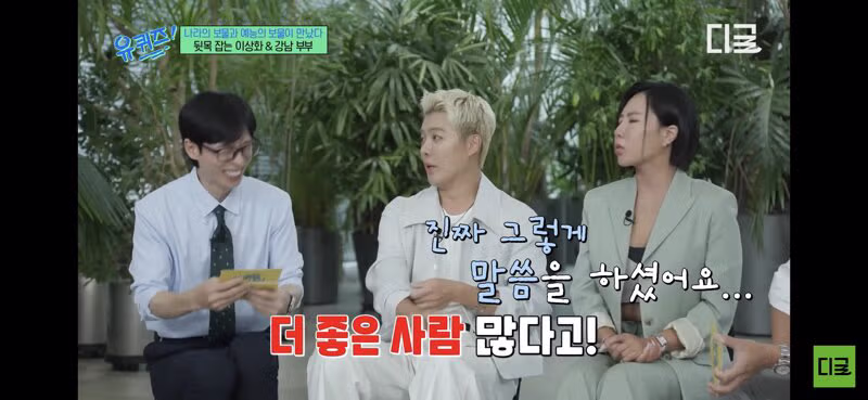 아들을 둔 부모님이 당황하신 이유 - 더쿠 인기글 이미지 3 - 밈카세