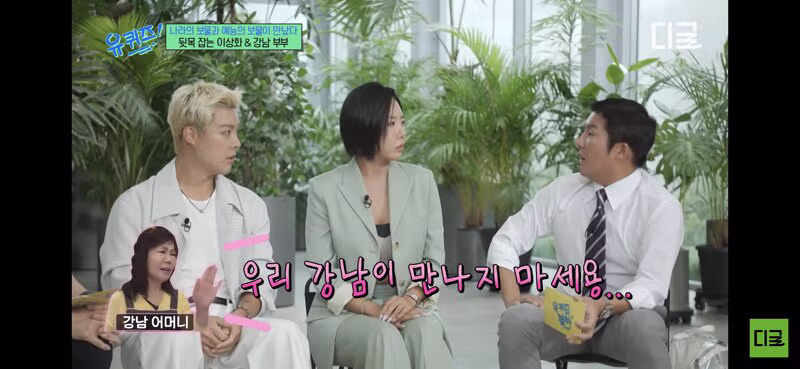 아들을 둔 부모님이 당황하신 이유 - 더쿠 인기글 이미지 5 - 밈카세