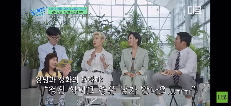 아들을 둔 부모님이 당황하신 이유 - 더쿠 인기글 이미지 6 - 밈카세