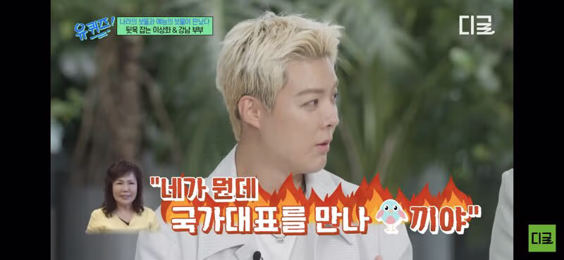 아들을 둔 부모님이 당황하신 이유 - 더쿠 인기글 이미지 7 - 밈카세