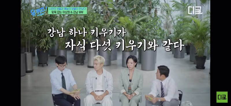 아들을 둔 부모님이 당황하신 이유 - 더쿠 인기글 이미지 8 - 밈카세