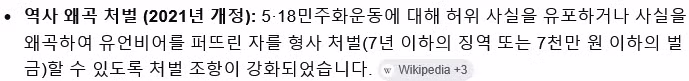 경찰 정용진 회장 수사 착수 - FM코리아 인기글 이미지 2 - 밈카세
