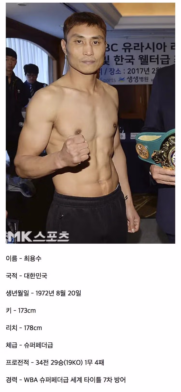 1시간 이상 운동해 본 적 없다는 운동선수 - 보배드림 인기글 이미지 2 - 밈카세