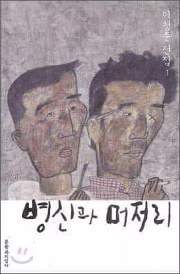 스타벅스 논란으로 살펴본 극우와 극좌의 관점 - MLB파크 인기글 이미지 1 - 밈카세