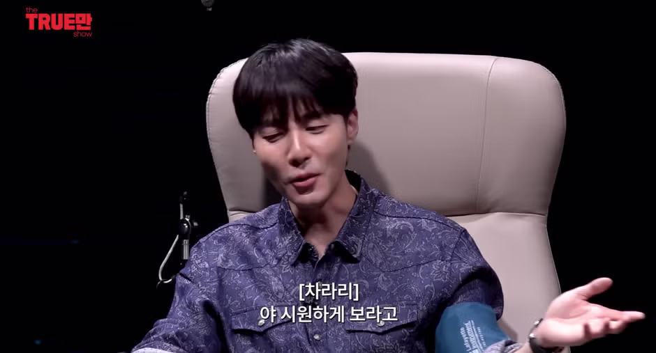 남자 연예인들의 신체적 특징에 대한 궁금증 - 뽐뿌 인기글 이미지 11 - 밈카세