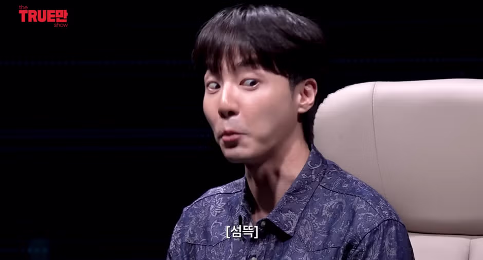 남자 연예인들의 신체적 특징에 대한 궁금증 - 뽐뿌 인기글 이미지 15 - 밈카세