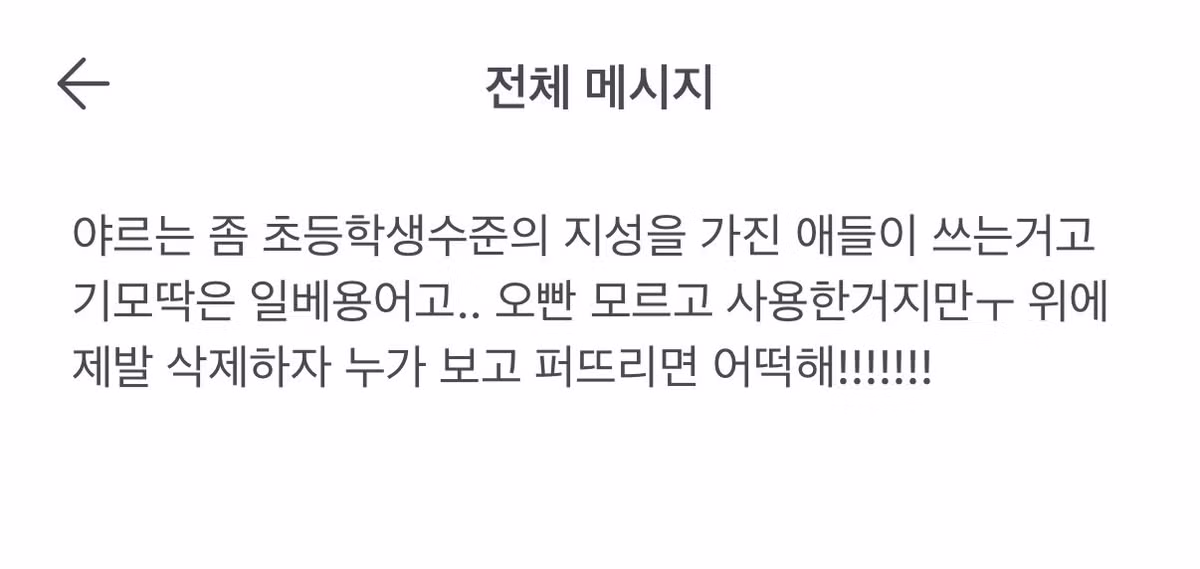 장현승 프롬의 최근 근황 - 디시인사이드 인기글 이미지 2 - 밈카세
