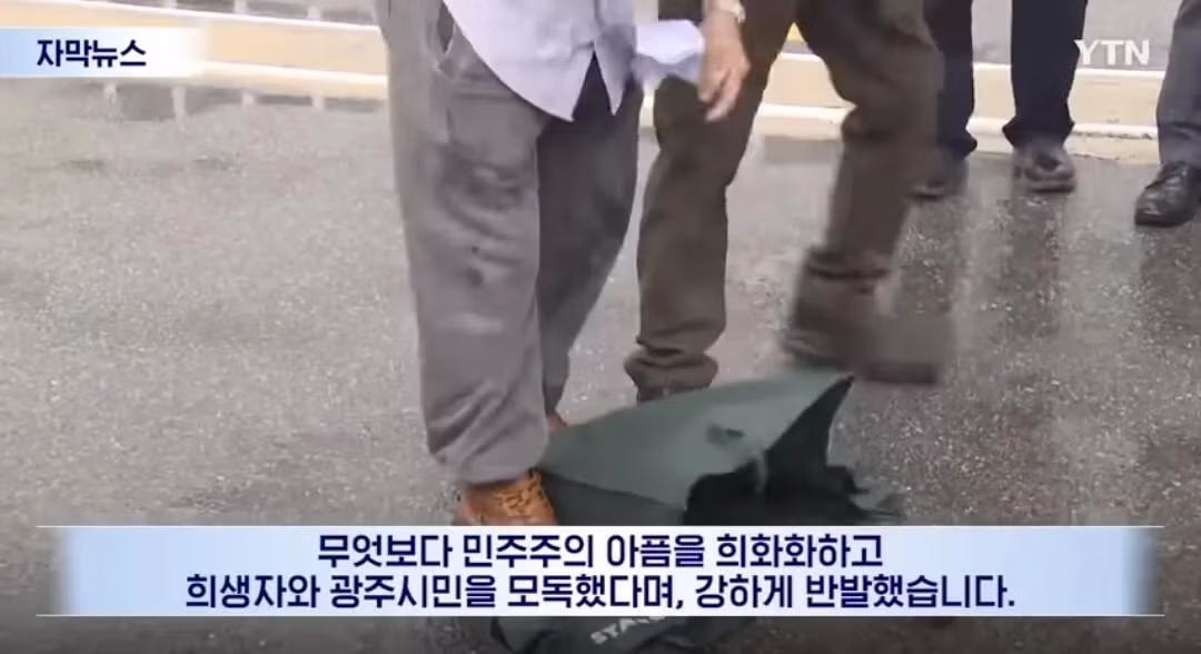 광주 지역에서 확산 중인 이마트 불매운동 - MLB파크 인기글 이미지 3 - 밈카세