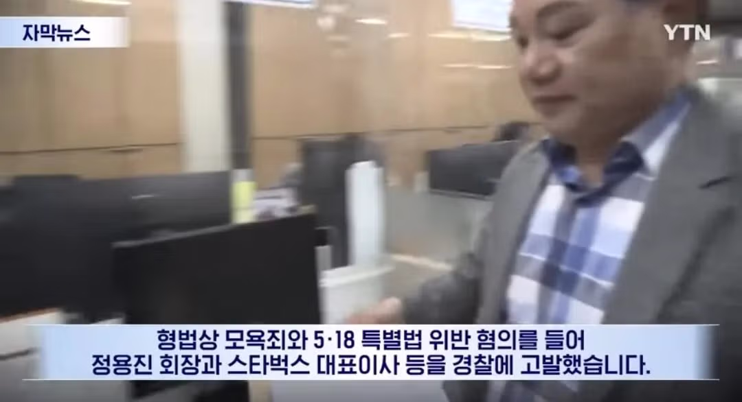 광주 지역에서 확산 중인 이마트 불매운동 - MLB파크 인기글 이미지 4 - 밈카세