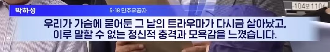 광주 지역에서 확산 중인 이마트 불매운동 - MLB파크 인기글 이미지 6 - 밈카세