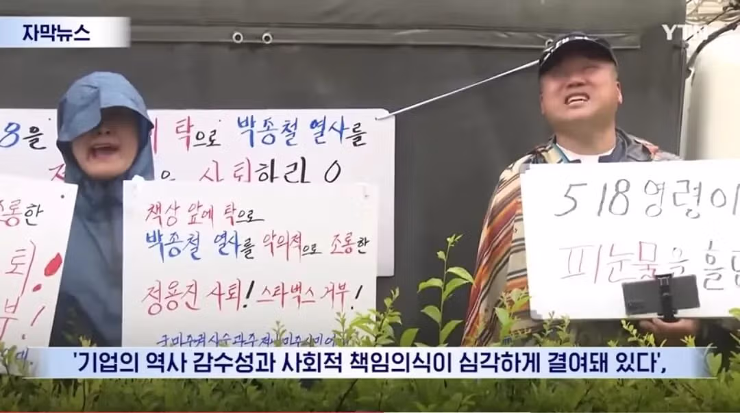 광주 지역에서 확산 중인 이마트 불매운동 - MLB파크 인기글 이미지 7 - 밈카세