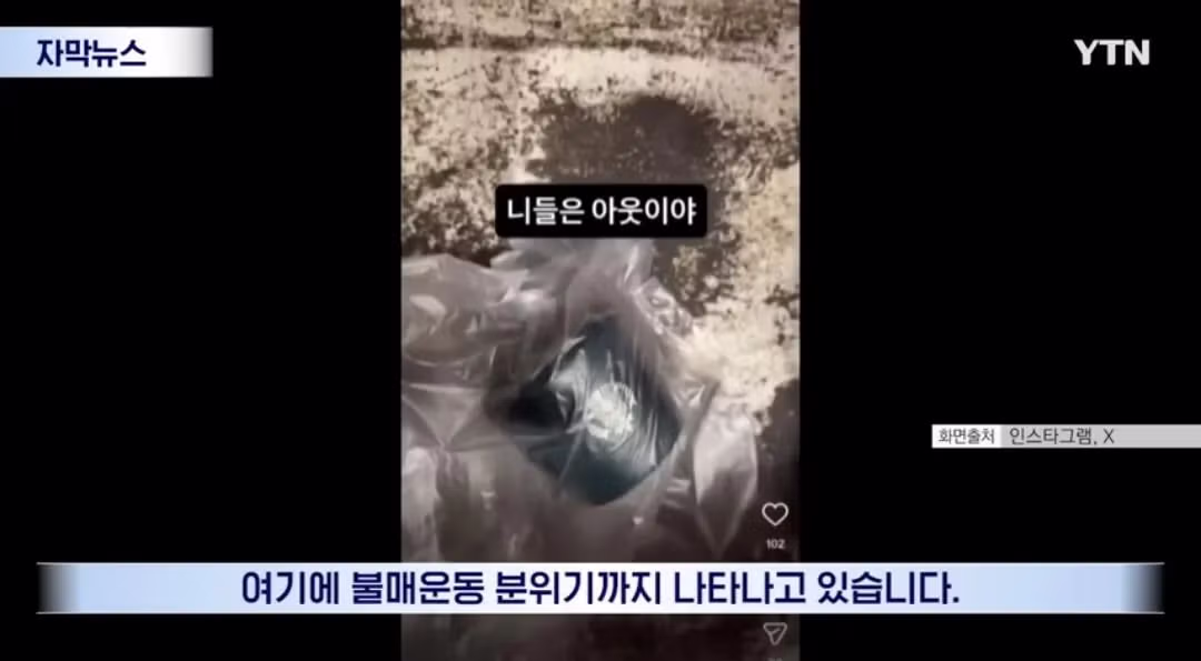 광주 지역에서 확산 중인 이마트 불매운동 - MLB파크 인기글 이미지 9 - 밈카세