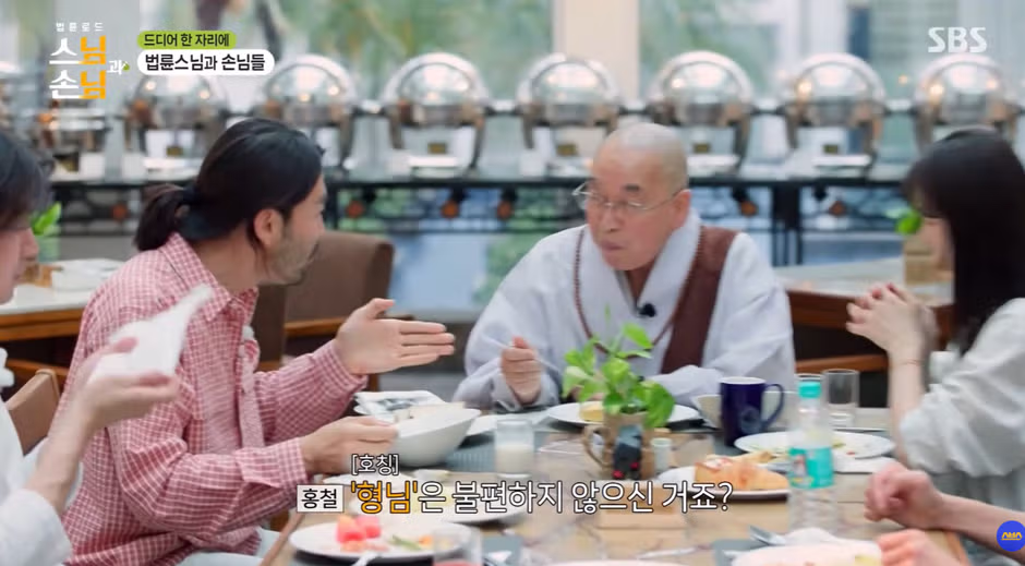 나이 많은 스님을 형님이라 부르는 연예인 - 더쿠 인기글 이미지 10 - 밈카세