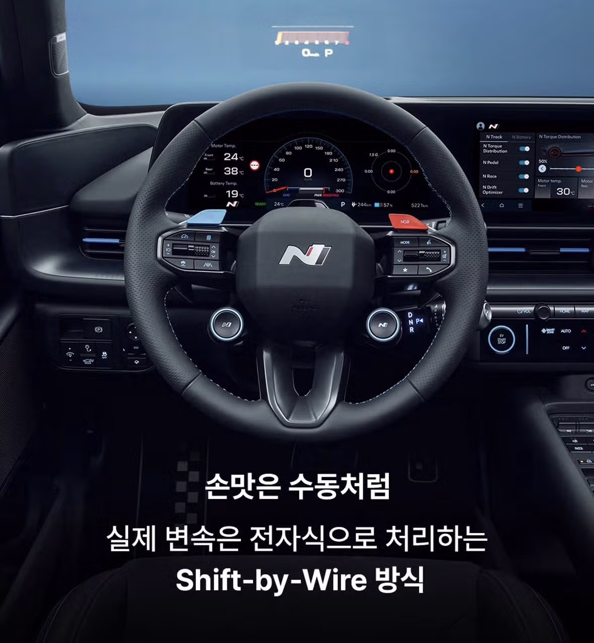 현대차 전기차에 수동변속기 탑재 계획 - 보배드림 인기글 이미지 4 - 밈카세