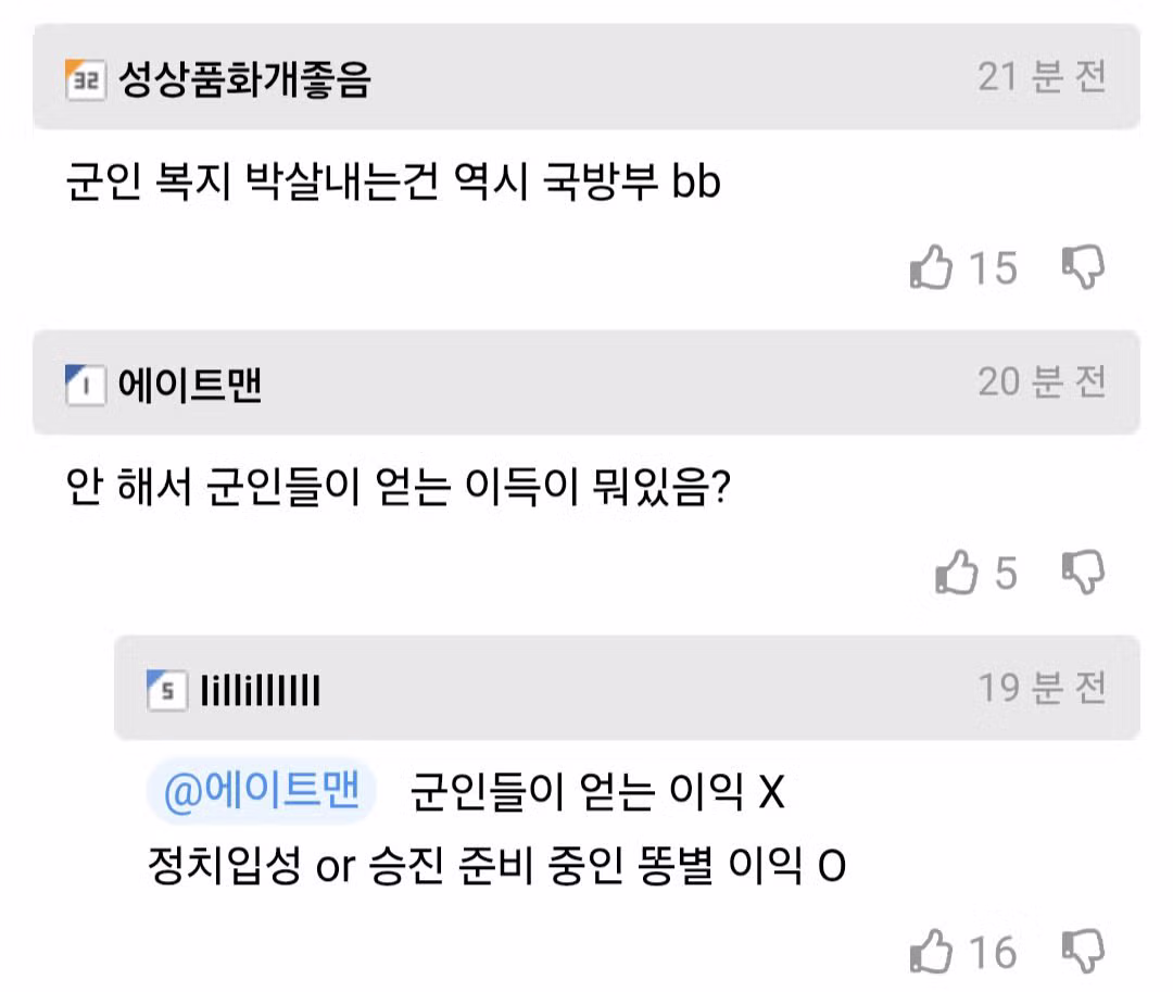 국방부의 스타벅스 상이군인 장학금 폐지 결정 - MLB파크 인기글 이미지 3 - 밈카세