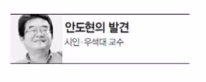 시인이 간장게장에 대해 시를 쓴 이유 - 뽐뿌 인기글 이미지 2 - 밈카세