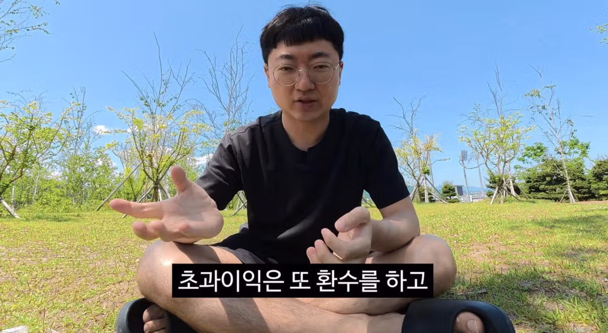 충주의료원에 1억 원을 기부한 김선태 - 더쿠 인기글 이미지 2 - 밈카세