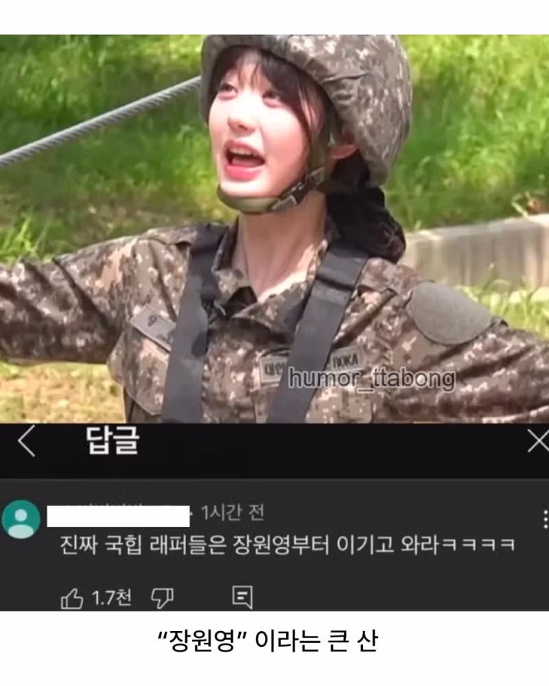 한국 힙합 가수들이 넘어야 할 거대한 벽 - 뽐뿌 인기글 이미지 2 - 밈카세
