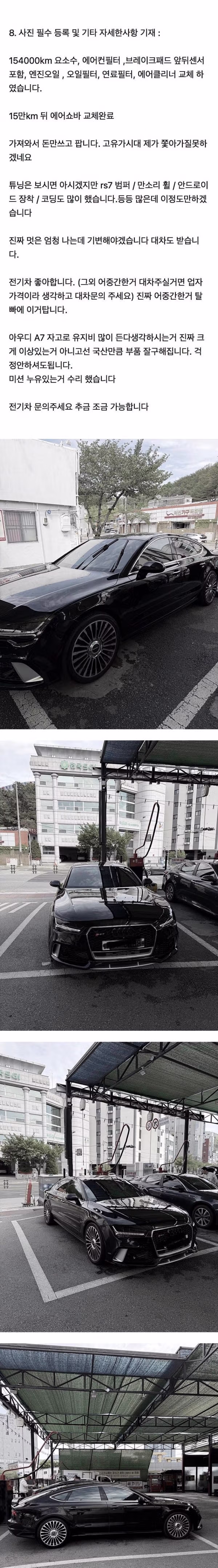 천원만 빌려달라는 세차장 빌런 - 보배드림 인기글 이미지 2 - 밈카세