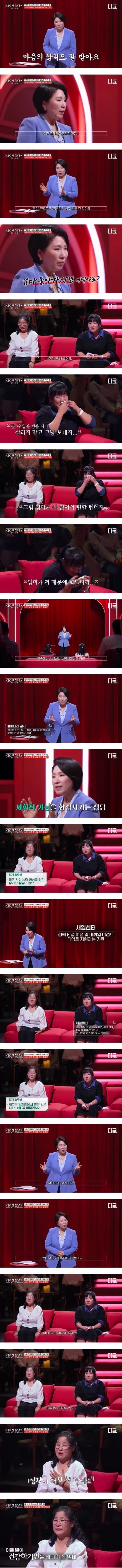 39세 백수 딸을 둔 부모의 고민 - 개드립 인기글 이미지 5 - 밈카세