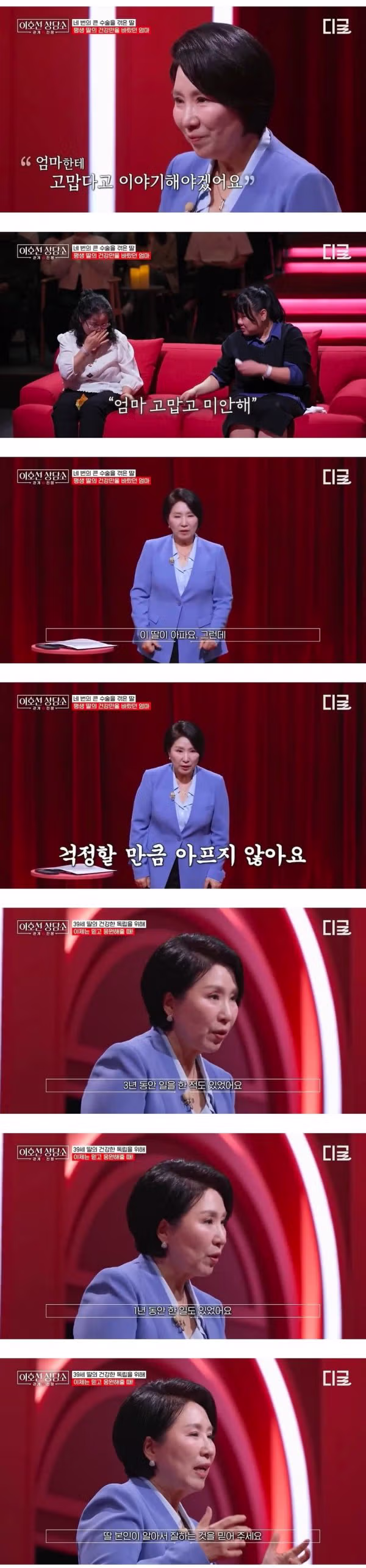 39세 백수 딸을 둔 부모의 고민 - 개드립 인기글 이미지 6 - 밈카세