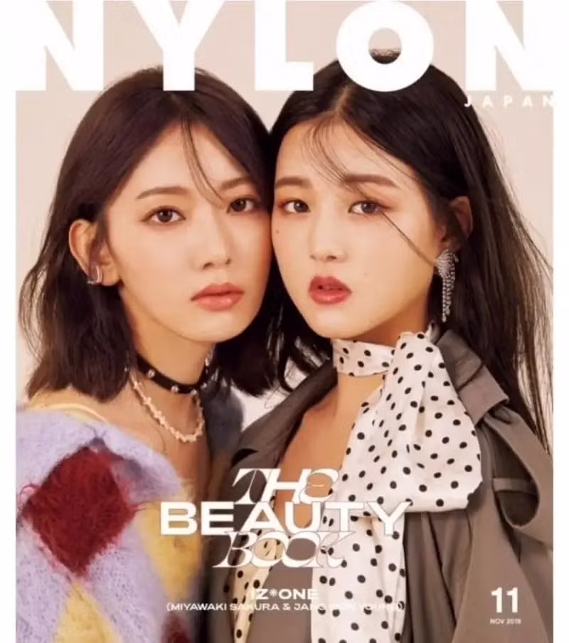 충격적인 장원영 아이즈원 시절 2